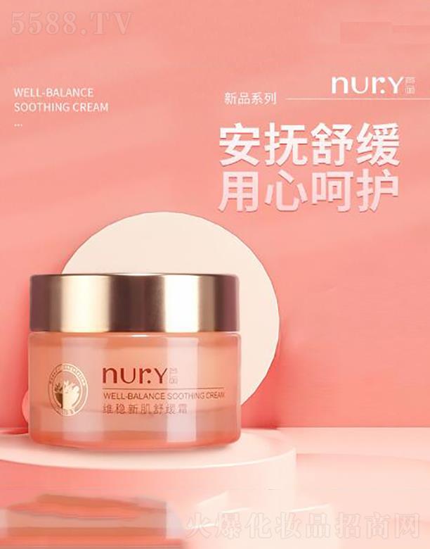 �����Ԡ�ِ���yƷ���޹�˾�������Ԡ�ِ   �J���S���¼��澏˪  55g   �澏�̼�