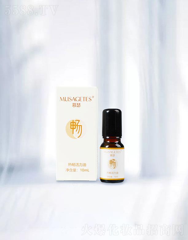 ɽ�|��Ȼ�{�׌��I�lչ���޹�˾��ɽ�|��Ȼ�{�׌��I  Ľɪ�ᕳ������  10ml  �̝����w