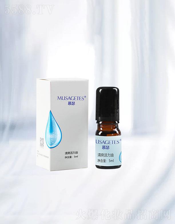 ɽ�|��Ȼ�{�׌��I�lչ���޹�˾��ɽ�|��Ȼ�{�׌��I  Ľɪ��ˬ������  5ml   ���w����