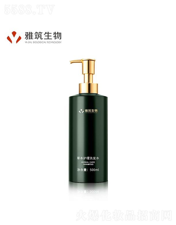 �V�|��������Ƽ����޹�˾���V�|��������  ��������ݱ��o��ϴ�lˮ  500ml   �ݱ��غ�