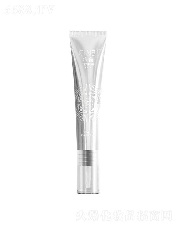 �V����ܽɯ���yƷ���޹�˾���������w�o����˪ 15gȥ�۴�������(x��)�y��������˪