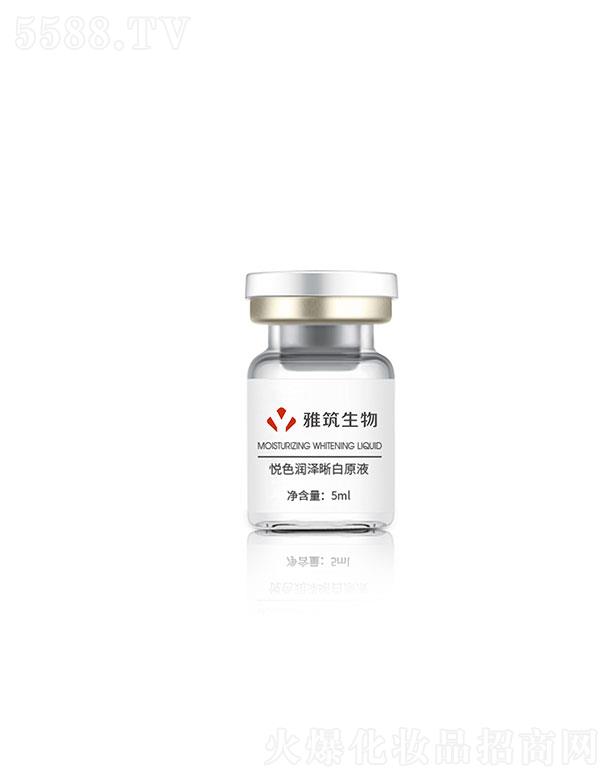 �V�|��������Ƽ����޹�˾���V�|��������  �������ɫ��������ԭҺ   ���o(h��)���w5ml