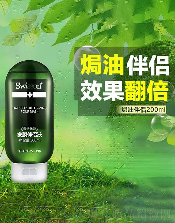 �V�|�N������Ƽ����޹�˾���V�|�N������  �N�ذlĤ��HҺ  ���oë��   200ml