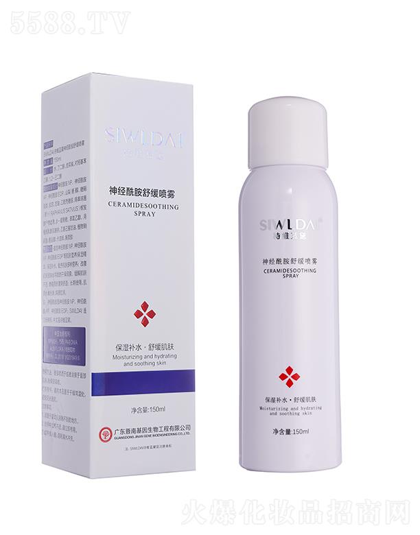 �V��΢������Ƽ����޹�˾��Ԋ�S�{���������澏���F 150ml�غ��澏 �������w