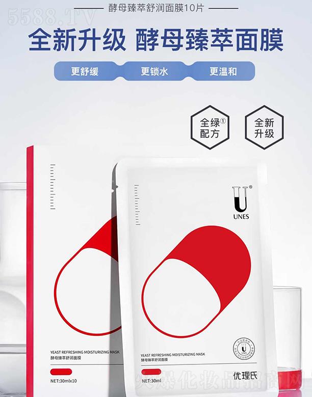 �V�݃���������Ƽ����޹�˾�������Ͻ�ĸ�����杙��Ĥ ����澏���w�aˮ����غ���Ĥ