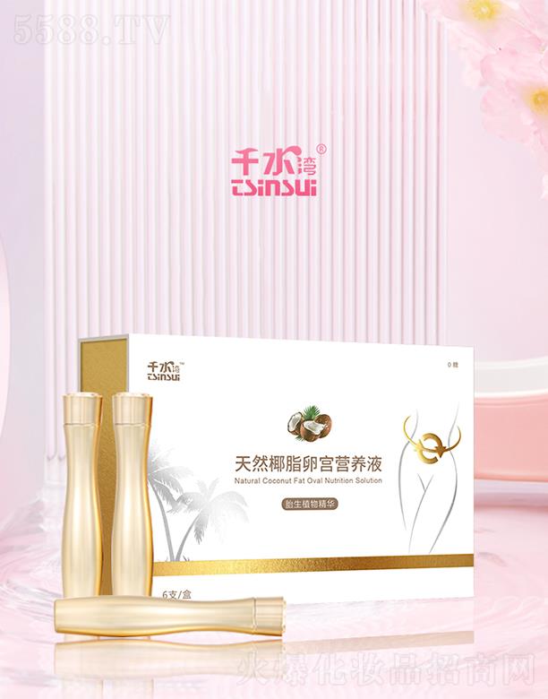 ��������ΘI����Ʒ����؟�ι�˾��ǧˮ��®��ȻҬ֬�ьm�I�BҺ 6֧/��