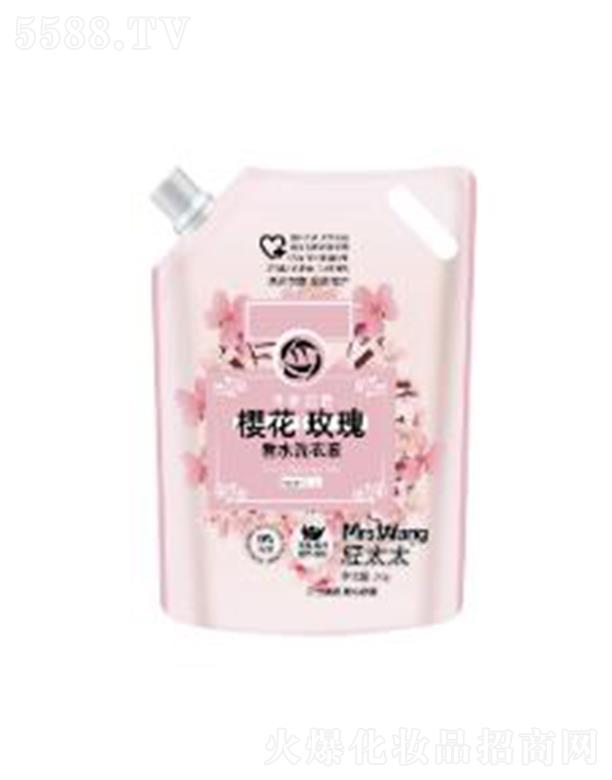 �V�ݰĴ�����Ƽ����޹�˾����̫̫�ѻ�õ�徫����ˮϴ��Һ