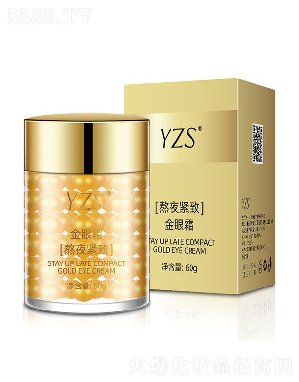 �V�|�W�ʻ��yƷ���޹�˾��YZS��ҹ�o�½���˪ �aˮ�����۲��o��