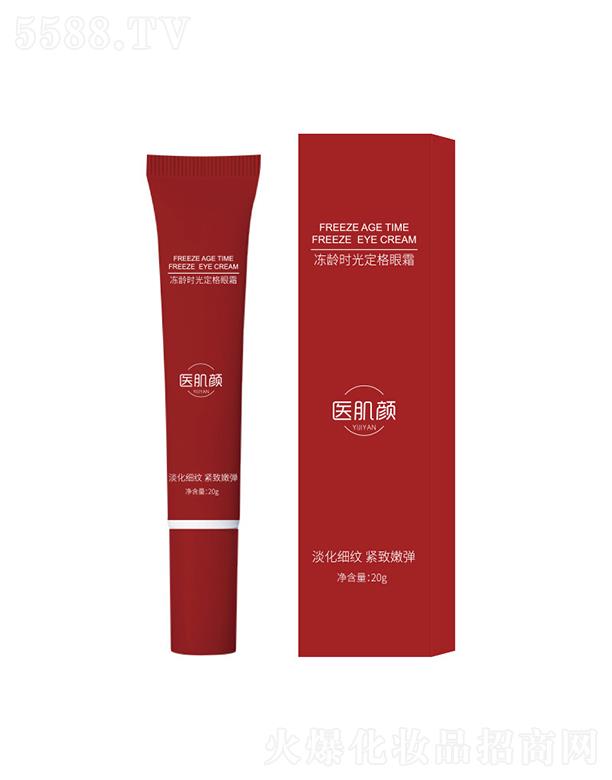 �V�|�W�ʻ��yƷ���޹�˾���t����g�r�ⶨ����˪ 20g�|�б�͸�pӯ