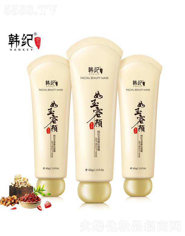 �V�������ɻ��yƷ���޹�˾���V��������   �n�o����˺����Ĥ   ȥ���^   �տsë��