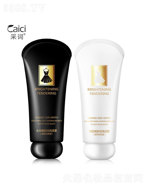 �V�������ɻ��yƷ���޹�˾���V��������   ���~����|ϴ����   �aˮ����