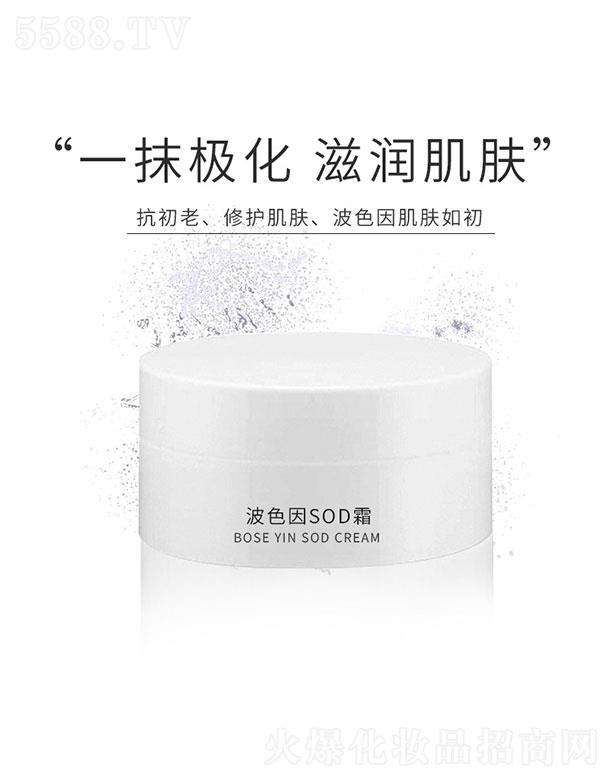 �V�|�Z�����Ƽ����޹�˾���V�|�Z�  �Z�ɫ��SOD˪  �aˮ����  ������