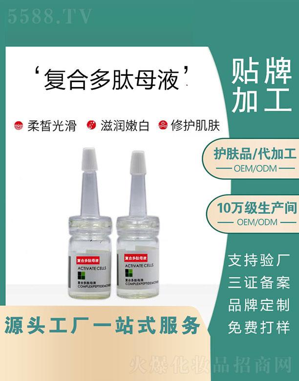 �V�|�Z�����Ƽ����޹�˾���V�|�Z�  �Zͺ϶���ĸҺ  ���o���w   �������y