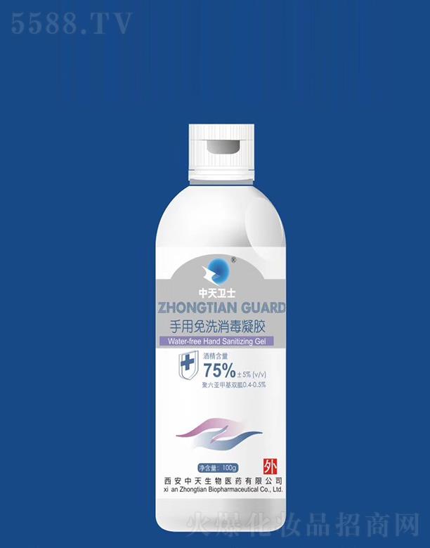 ����ۊWʢ�������t�W�Ƽ����޹�˾�������lʿ®������ϴ�������z 100g