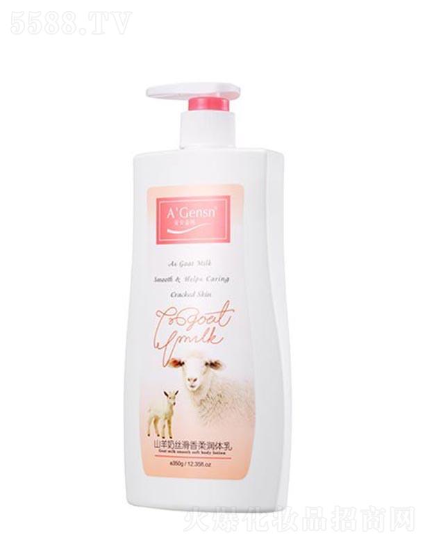 ��ɽ�а������ݱ���Ʒ���޹�˾��������ɽ���̽z�����᝙�w�� 350g/700g�I�B���w������B