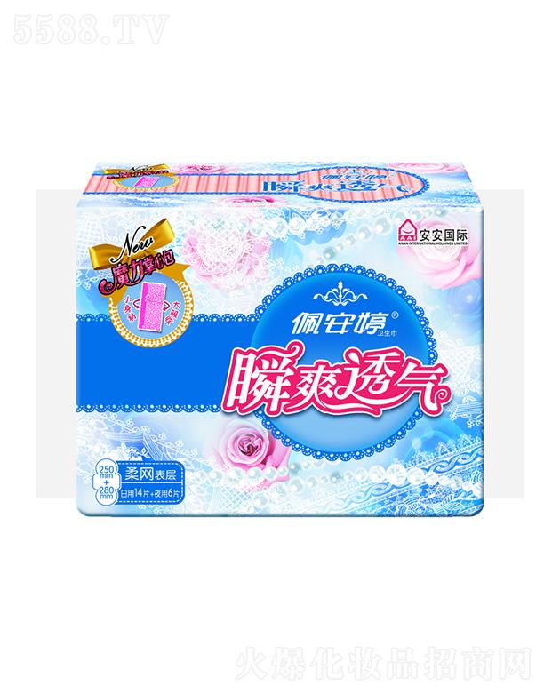 ��ɽ���尲���l����Ʒ���I���޹�˾���尲��˲ˬ͸��ֱ�l��20Ƭ��ҹ��W�M���bPT04206 24����16+4��