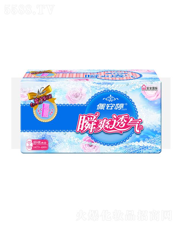 ��ɽ���尲���l����Ʒ���I���޹�˾���尲��˲ˬ͸��ֱ�l��30Ƭ��ҹ���޽M���bPT04207 24����22+8��