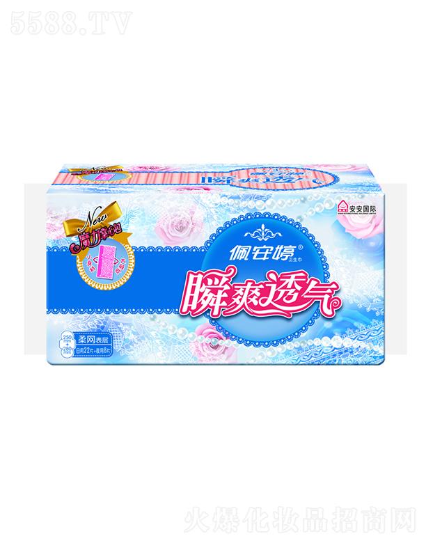 ��ɽ���尲���l����Ʒ���I���޹�˾���尲��˲ˬ͸��ֱ�l��30Ƭ��ҹ��W�M���bPT04208 24����22+8��