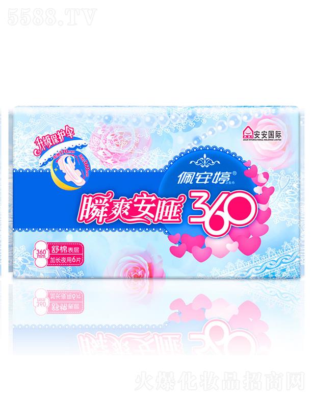 ��ɽ���尲���l����Ʒ���I���޹�˾���尲��˲ˬ��˯360mm���Lҹ������͸���l����6ƬPT02080 360mm