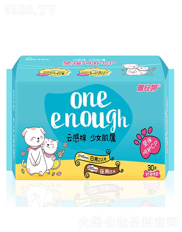 ��ɽ���尲���l����Ʒ���I���޹�˾���尲���Ƹ�����ҹ�M���b�污�����l����30Ƭ