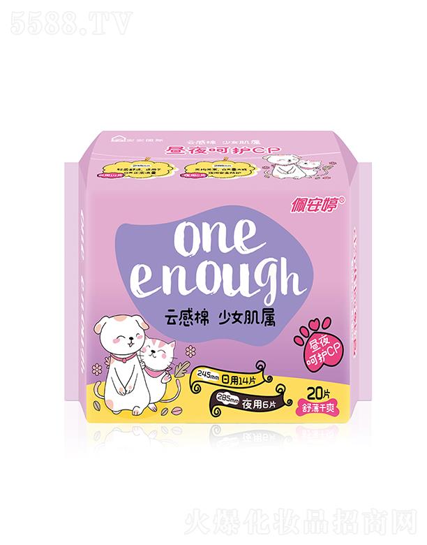 ��ɽ���尲���l����Ʒ���I���޹�˾���尲���Ƹ�����ҹ�M���b�污��ˬ�l����20Ƭ