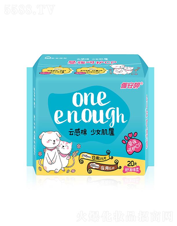 ��ɽ���尲���l����Ʒ���I���޹�˾���尲���Ƹ�����ҹ�M���b�污�����l����20Ƭ