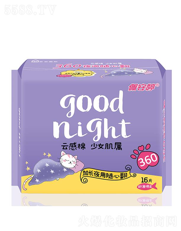 ��ɽ���尲���l����Ʒ���I���޹�˾���尲���Ƹ���ϵ�м��Lҹ��360mm�污�����l����16Ƭ