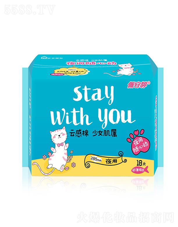 ��ɽ���尲���l����Ʒ���I���޹�˾���尲���Ƹ���ҹ���污�����l����18Ƭ 285mm