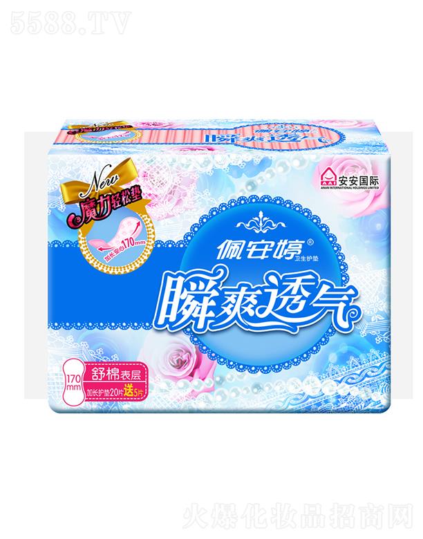 ��ɽ���尲���l����Ʒ���I���޹�˾���尲��˲ˬ͸�������o�|170mm20Ƭ��5Ƭ