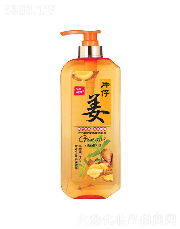 �V�|ܷ��ˎ�I���޹�˾���V�|ܷ��ˎ�I  �WٝƬ�н��o�B�lϴ�^֭   �غ��坍