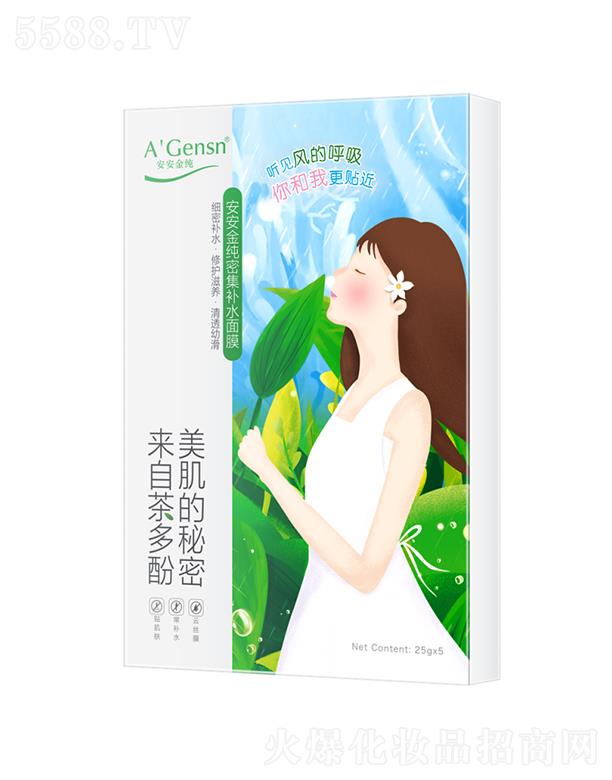 ��ɽ�а������ݱ���Ʒ���޹�˾���������ܼ��aˮ��Ĥ 25gx5Ƭ ��ܛ�N�w���m͸��