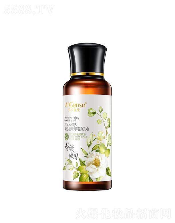 ��ɽ�а������ݱ���Ʒ���޹�˾�������𼃾��Ͱ�Ħ�坙�澏�� 100ml�H�w�������ܼ��B�o�̝�