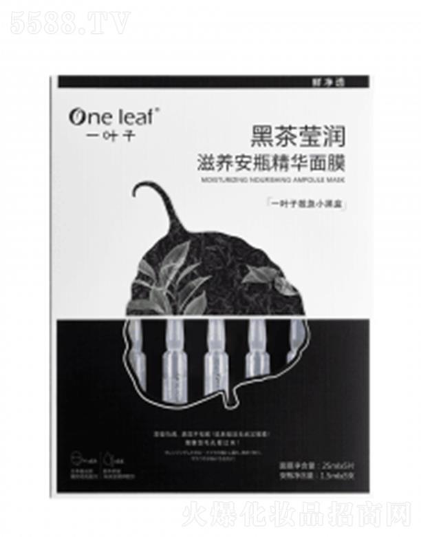 �Ϻ��������yƷ�ɷ����޹�˾��һ�~�Ӻڲ謓�����B��ƿ���A��Ĥ