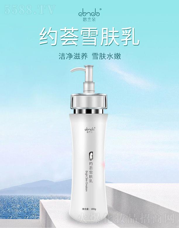 ���֪�t(y��)��ˎ�I(y��)���޹�˾�����֪�t(y��)��  ˼�m��s��(hu��)ѩ�w��  180g   �����wɫ