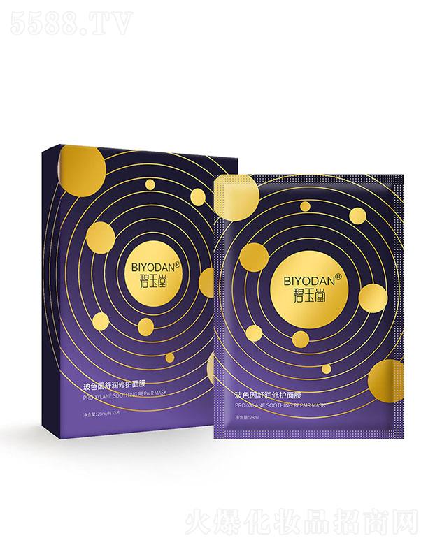 �V���Ϲ��ϻ��yƷ���޹�˾�������� ��ɫ���杙���o��Ĥ