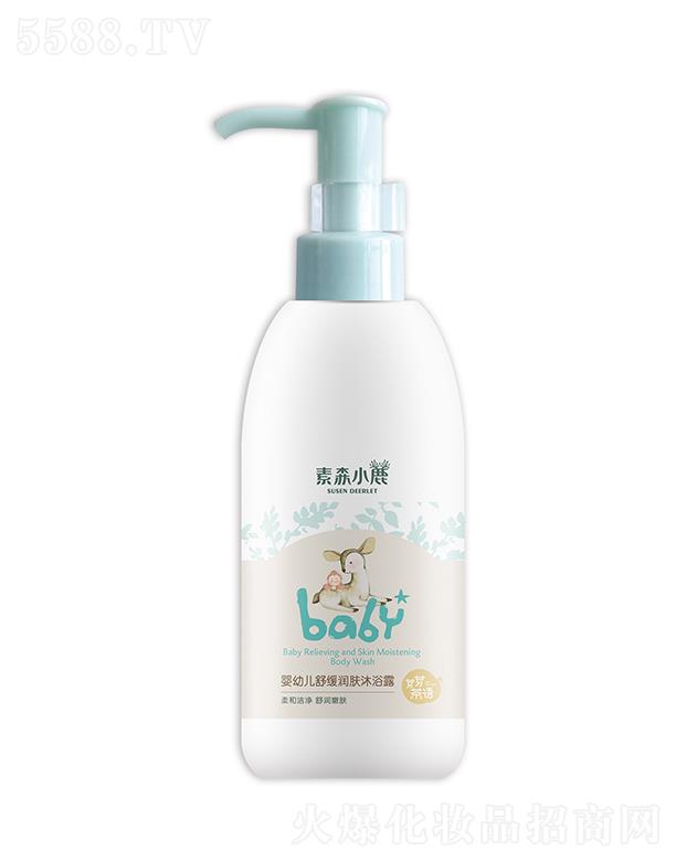 �V�|�P���_(d��)�Ƽ����޹�˾����ɭС¹���׃��澏���w��ԡ¶ 220ml�Ƀ���ˬ���o��