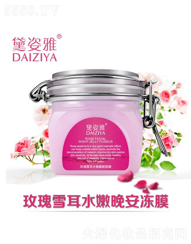 �V���КW���Ż��yƷ���޹�˾���V���КW����  ������õ��ѩ��ˮ��������Ĥ  �B������