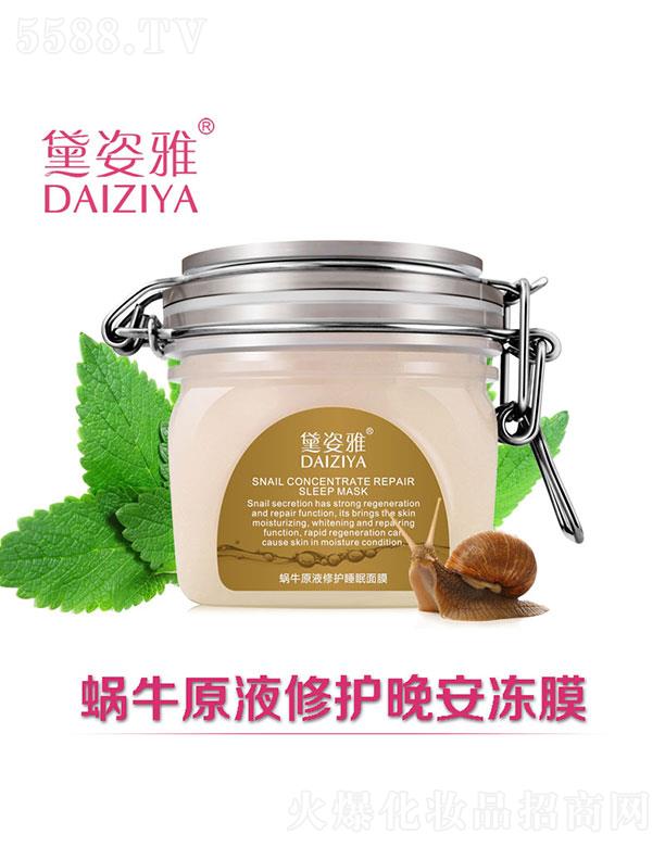 �V���КW���Ż��yƷ���޹�˾���V���КW����   ������΁ţԭҺ���o������Ĥ   ���o�B�