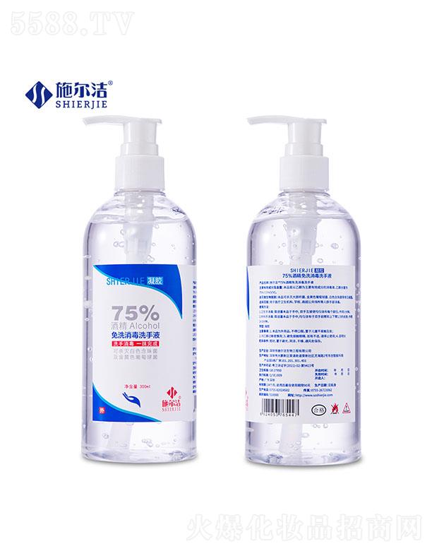 ������ʩ�������﹤�����޹�˾��ʩ����75%�ƾ��������z--300ml