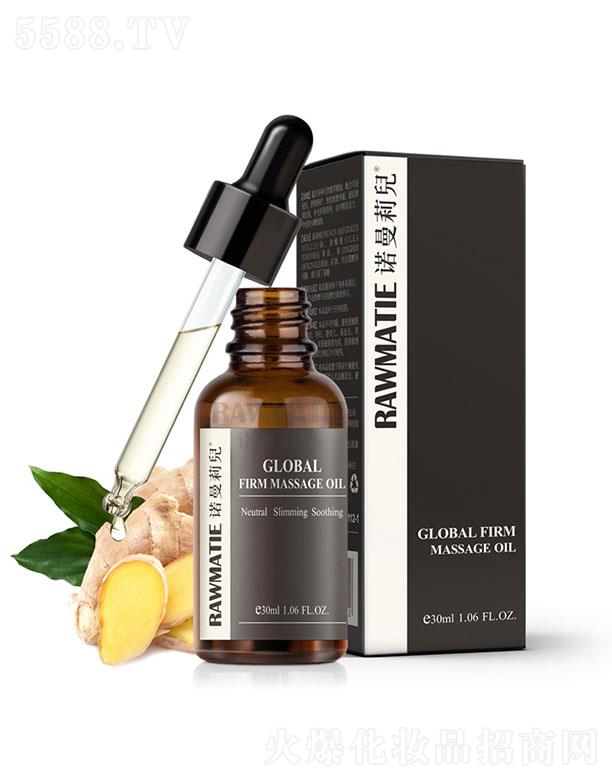 �V���Z����Ԋ���yƷ���޹�˾���V���Z����Ԋ  �Z����������Ħ���� 30ml   ������l��