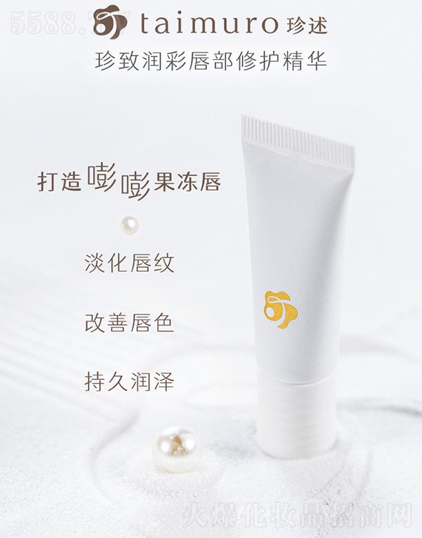 ������ľ�׺̿Ƽ����޹�˾�����������ʴ������o���A ȥ��Ƥ�������y