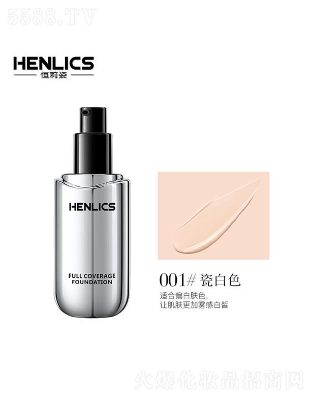 �V�ݺ��򻯊yƷ���޹�˾�������˸��徫͸����観֊y�۵�Һ001#�ɰ�ɫ ֲ�͝��Bƽ�����w