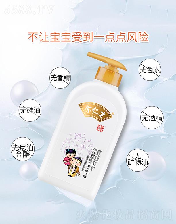 �V�|���������yƷ���޹�˾���V�|������   �������냺�澏�غ�ϴ�l��ԡ¶   �غ͟o�I