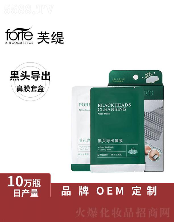 �V����ܽ�����yƷ���޹�˾���V����ܽ��   ܽ�����^������Ĥ�׺�  ȥ���^   �坍�տsë��