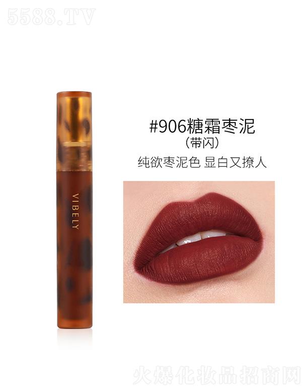 �V���Ѓ�ɫ���yƷ���޹�˾��VIBELY�������괽��#906��˪���ࣨ���W��