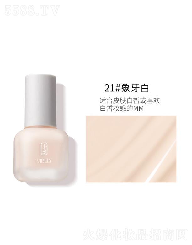 �V���Ѓ�ɫ���yƷ���޹�˾��VIBELY����͸���۵�Һ21#������