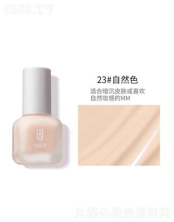 �V���Ѓ�ɫ���yƷ���޹�˾��VIBELY����͸���۵�Һ23#��Ȼɫ