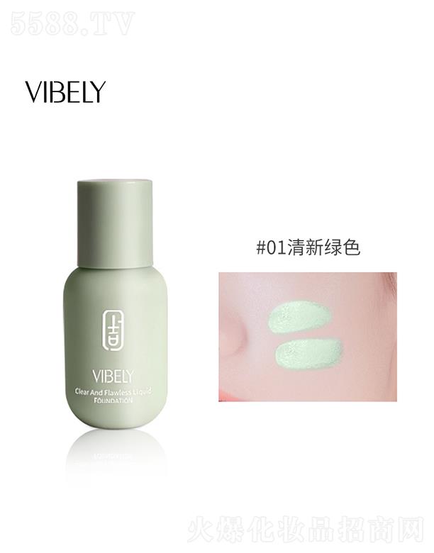 �V���Ѓ�ɫ���yƷ���޹�˾��VIBELYС��ƿ���x˪#01���¾Gɫ