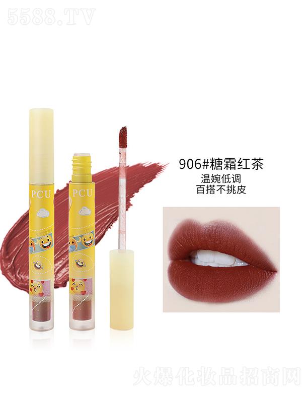 �V���Ѓ�ɫ���yƷ���޹�˾��VIBELY���������906#��˪�t��