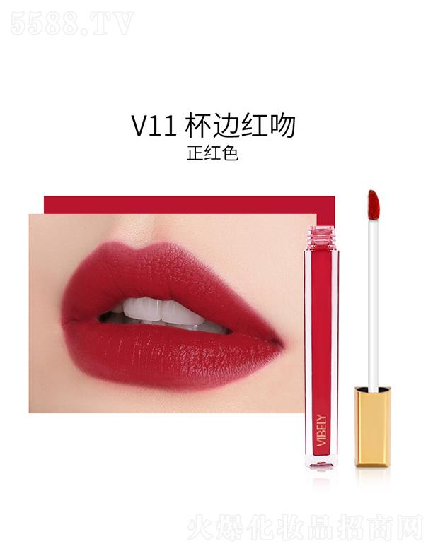 �V���Ѓ�ɫ���yƷ���޹�˾��VIBELY����С���K�z�q����V11��߅�t�ǣ����tɫ��